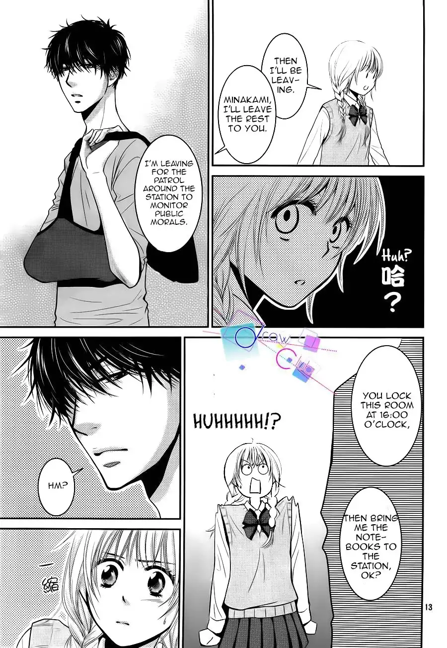 Asami-sensei no Himitsu Chapter 3 13